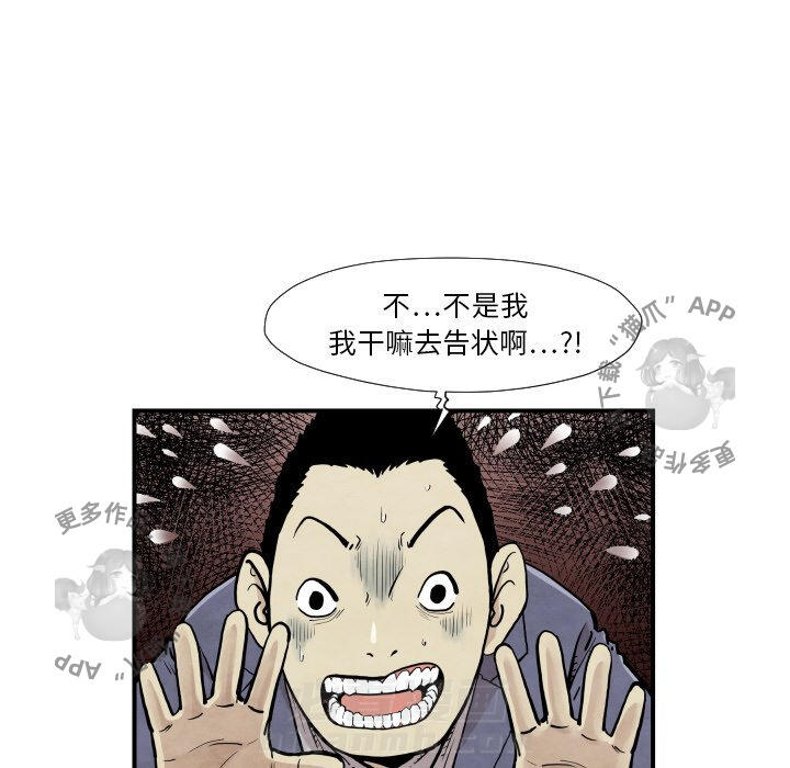 第37话 3727