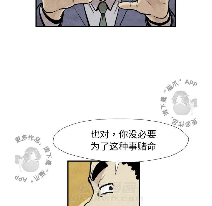第37话 3728