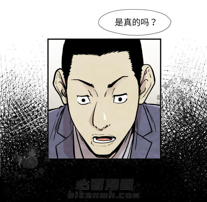 第37话 3731