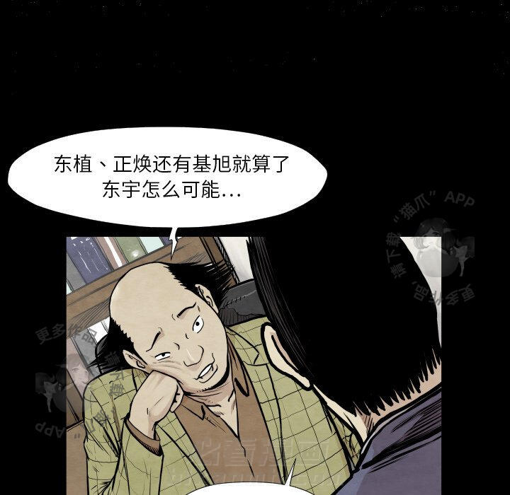 第37话 3732