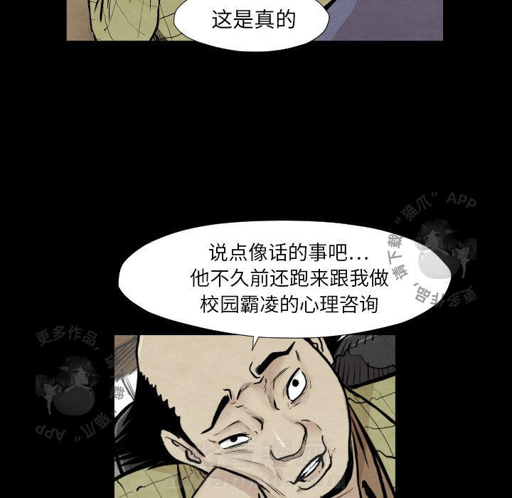 第37话 3733