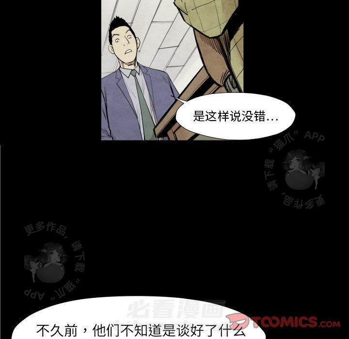 第37话 3735