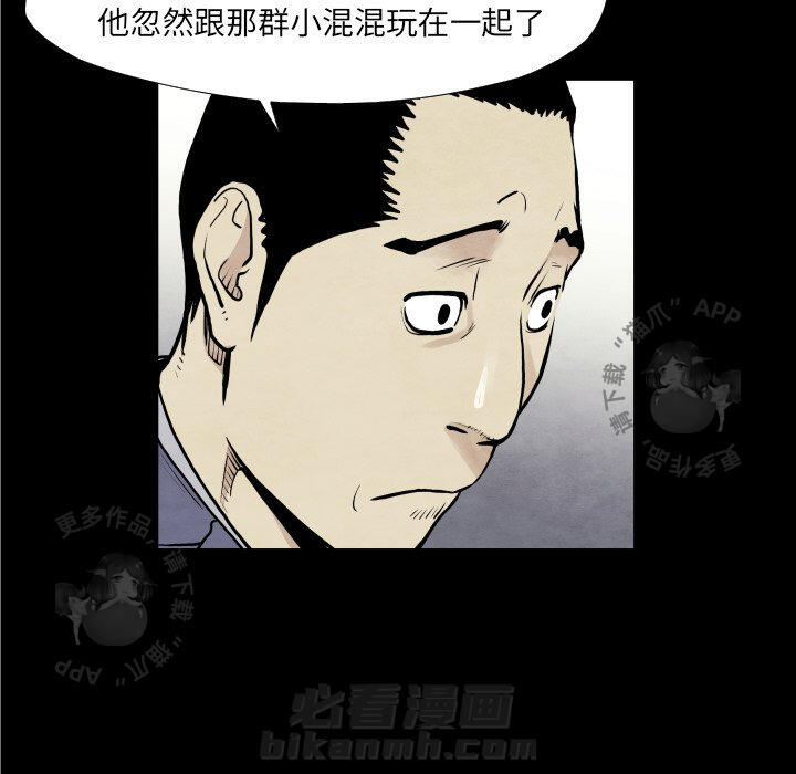 第37话 3736