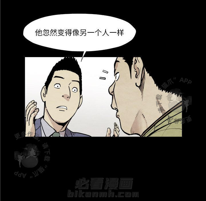 第37话 3737
