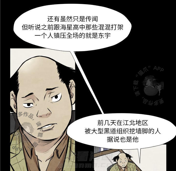 第37话 3738