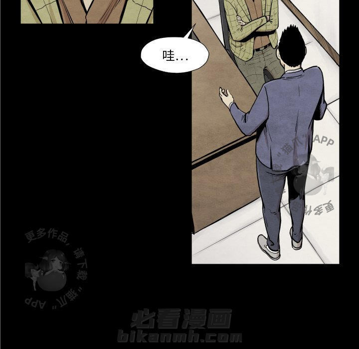 第37话 3739