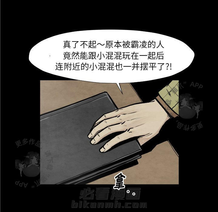 第37话 3740
