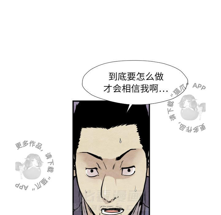 第37话 3744