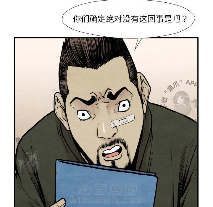 第37话 3747
