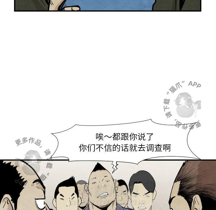 第37话 3748