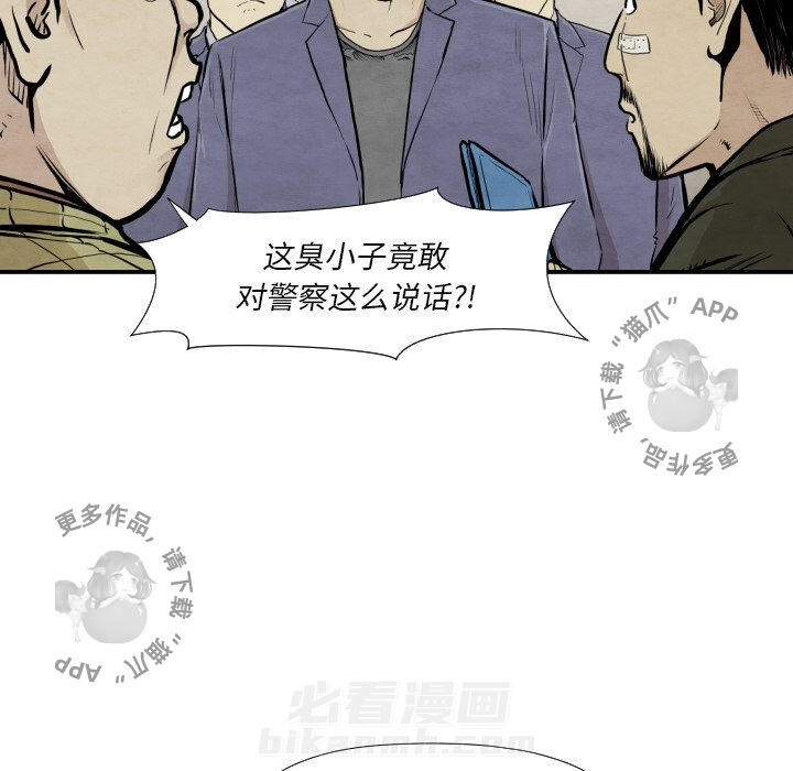 第37话 3749