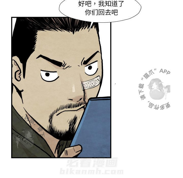 第37话 3750