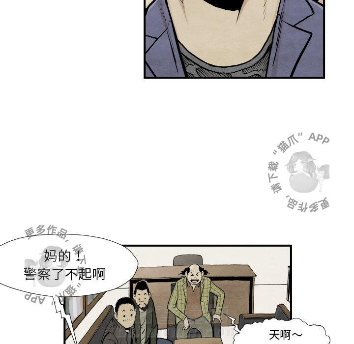 第37话 3752
