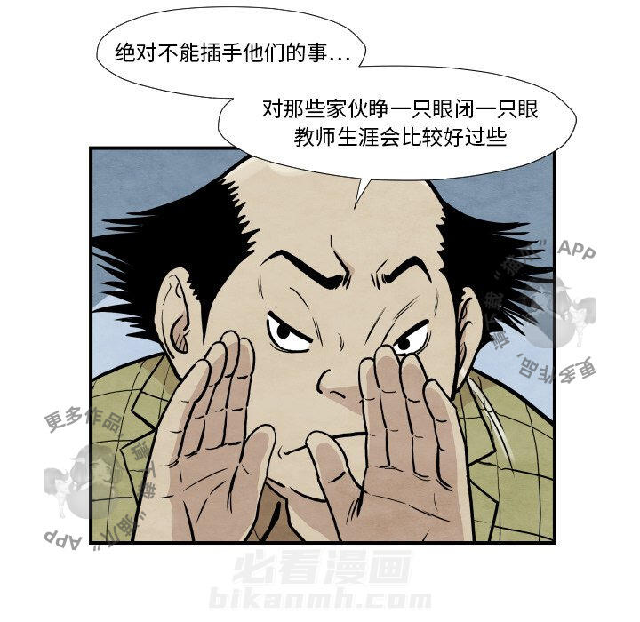第37话 3756