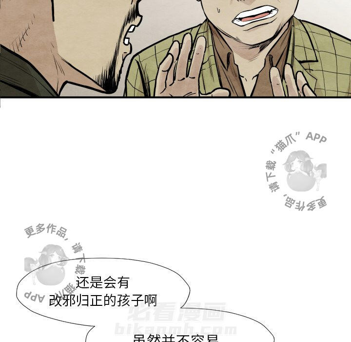 第37话 3758