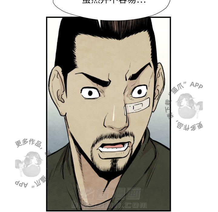 第37话 3759