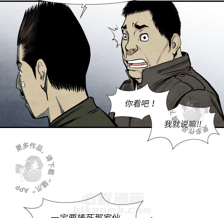 第37话 376