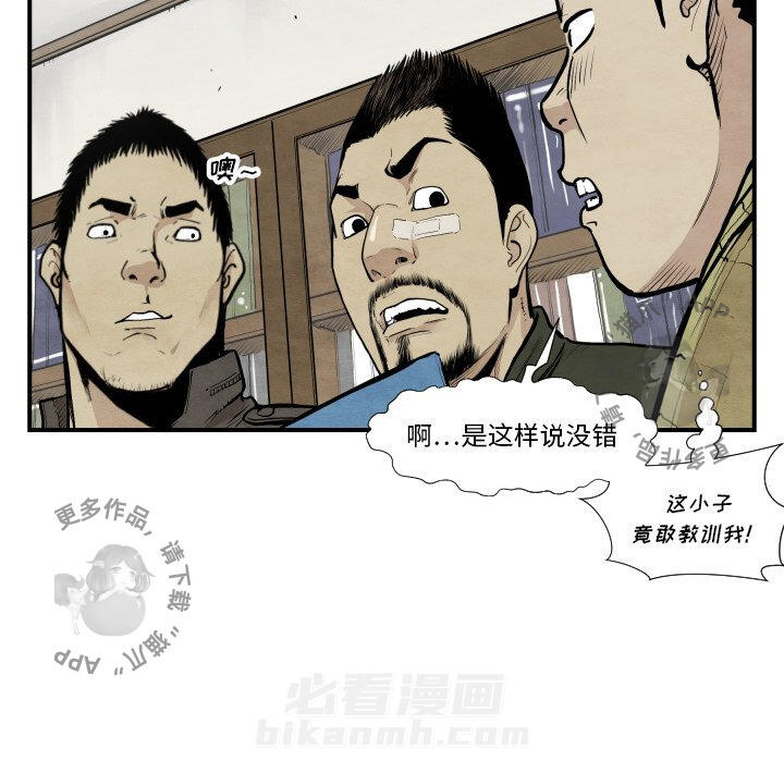 第37话 3761