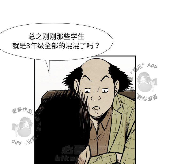 第37话 3762