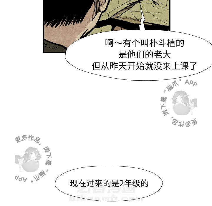 第37话 3763