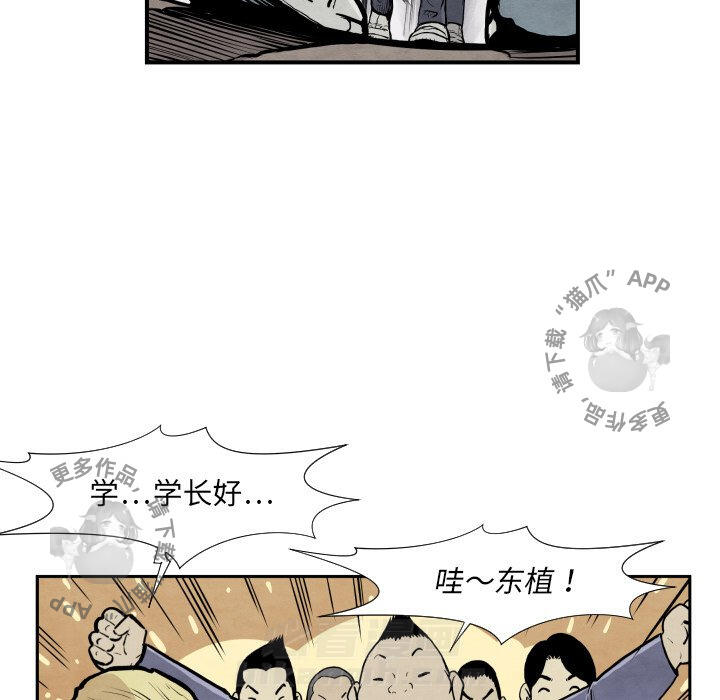第37话 3765