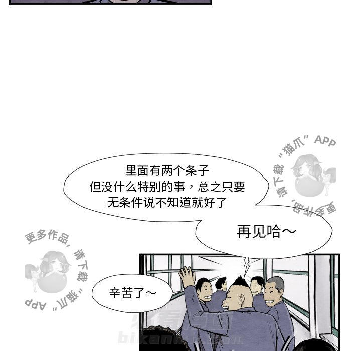 第37话 3768