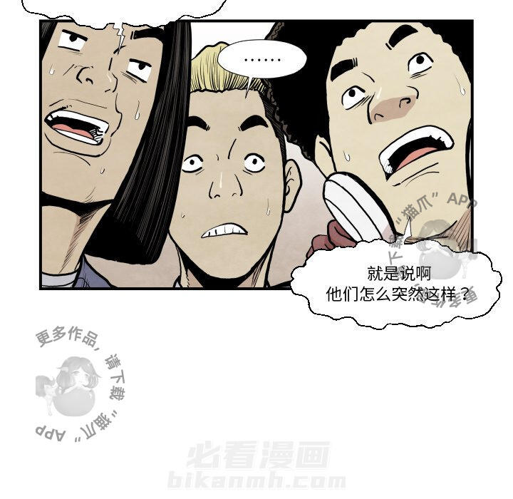 第37话 3770