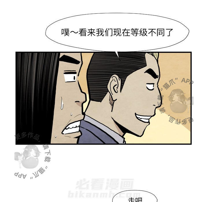 第37话 3771