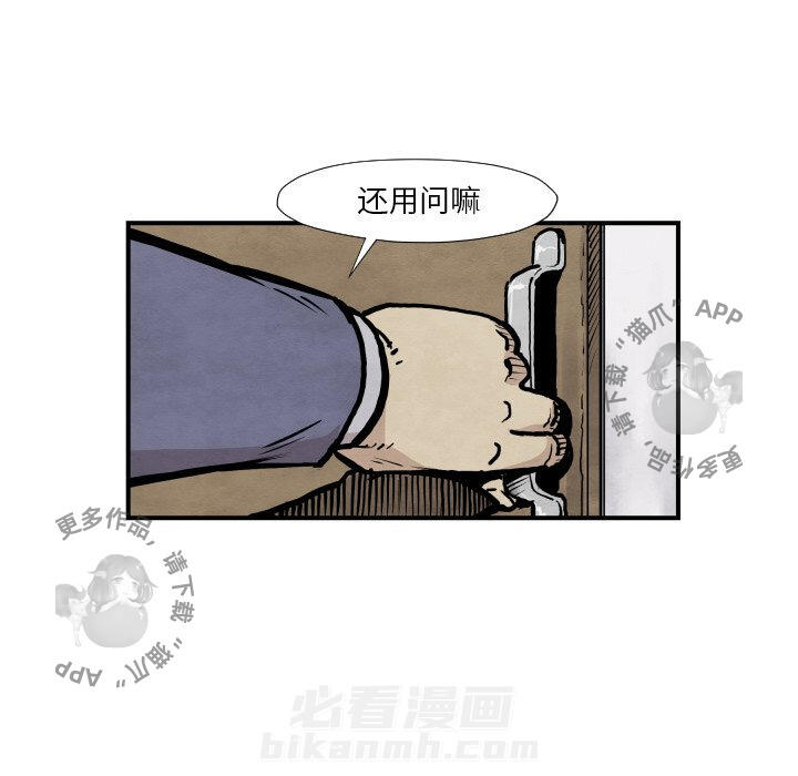 第37话 3774