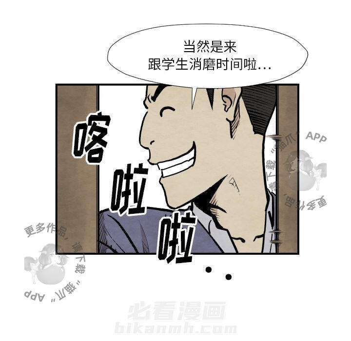 第37话 3775