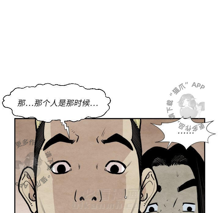 第37话 3781
