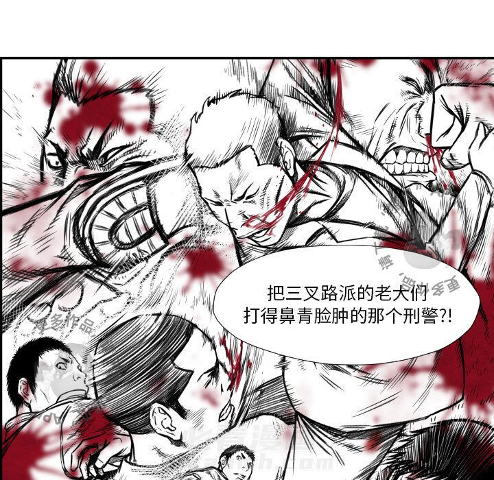 第37话 3783