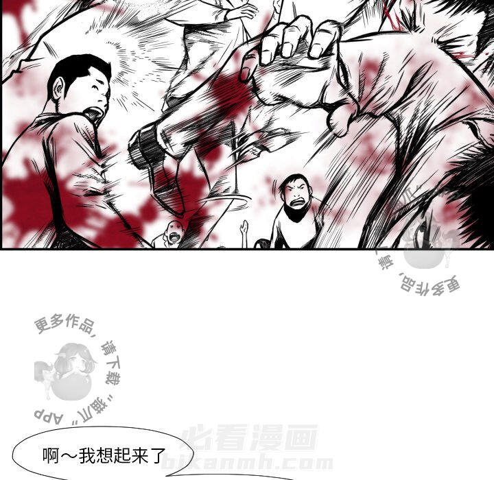第37话 3784
