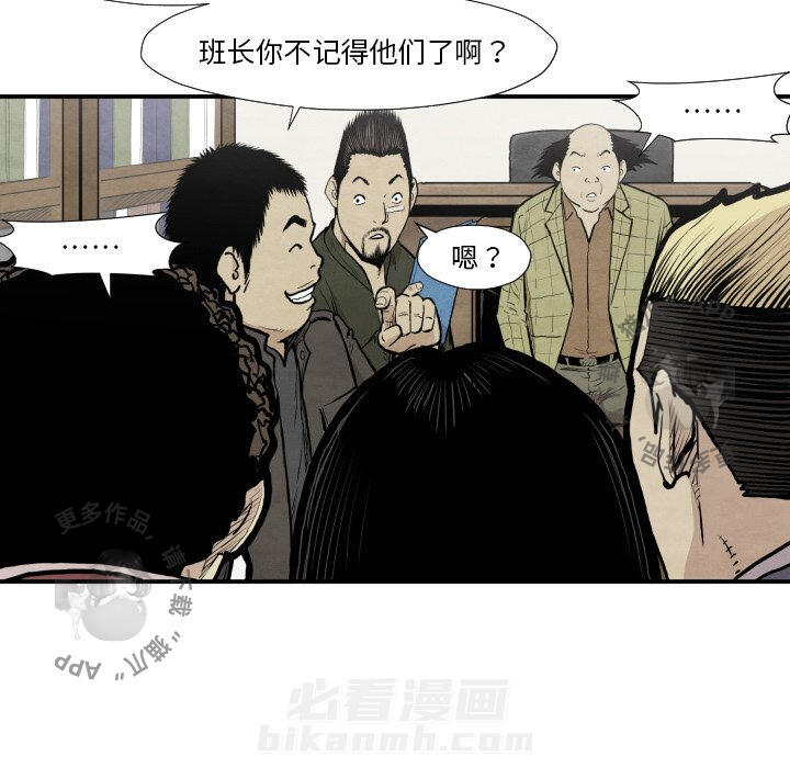 第37话 3785