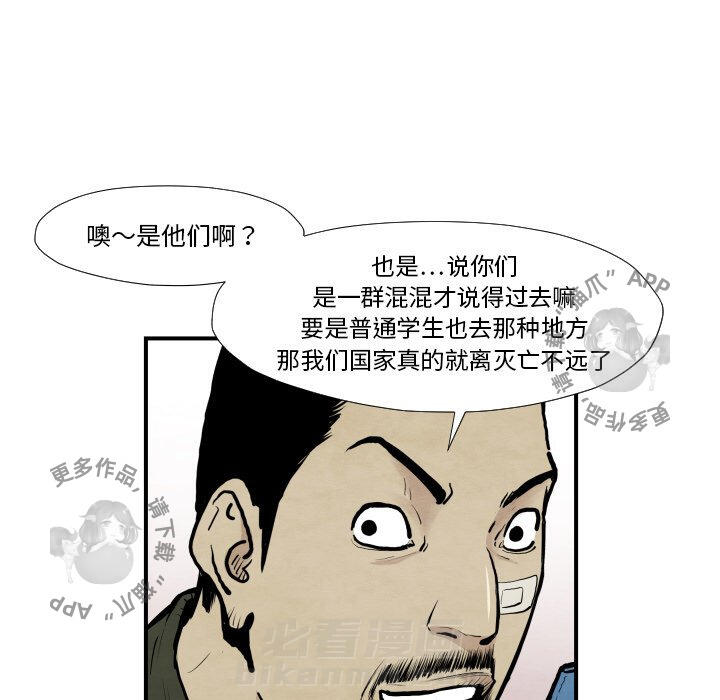 第37话 3786