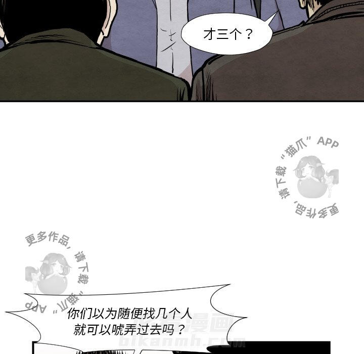 第37话 3791