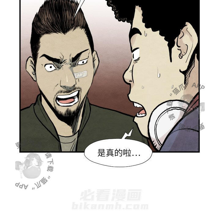 第37话 3792