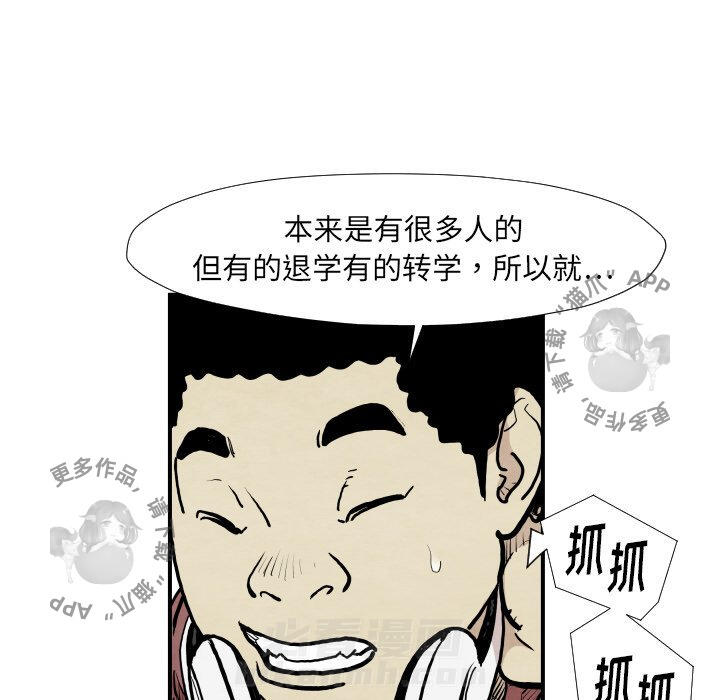 第37话 3793