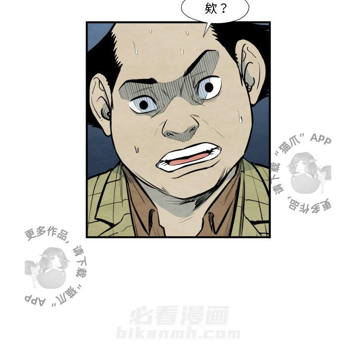 第37话 3796