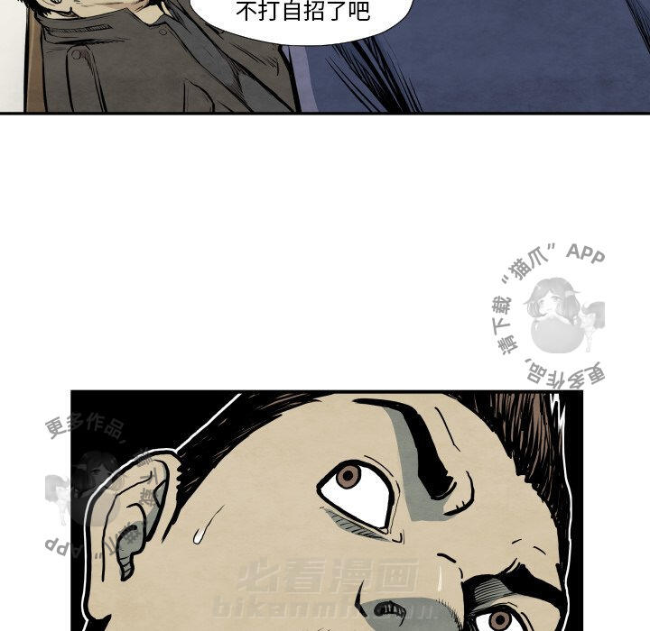 第37话 3798