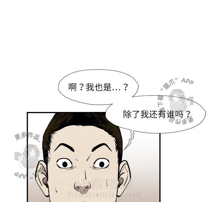 第38话 3810