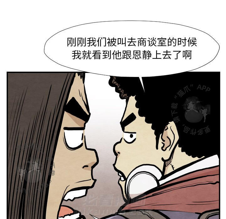 第38话 38101