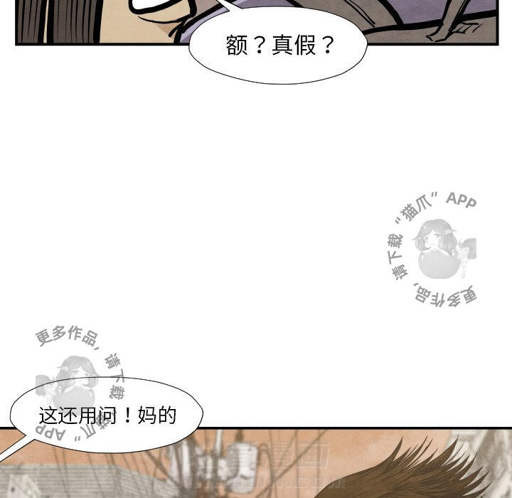第38话 38102