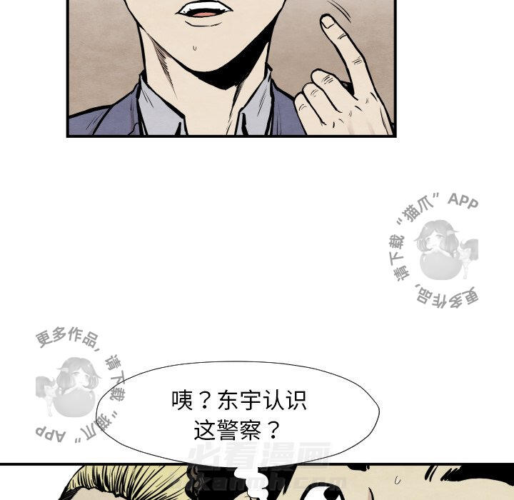 第38话 3811