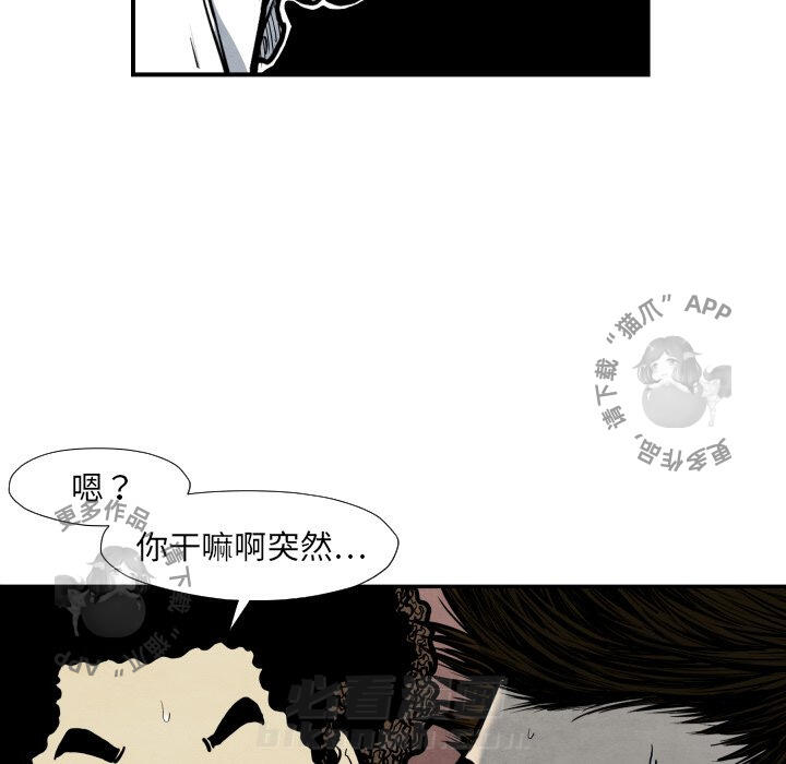 第38话 38110