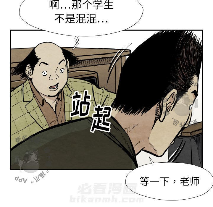 第38话 3813