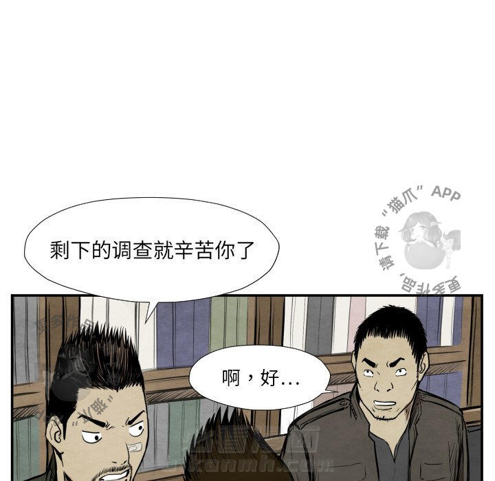第38话 3814