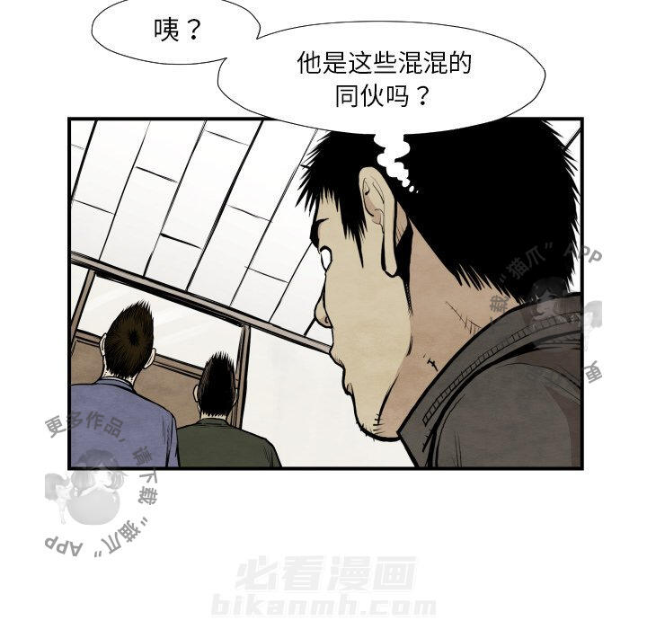 第38话 3816