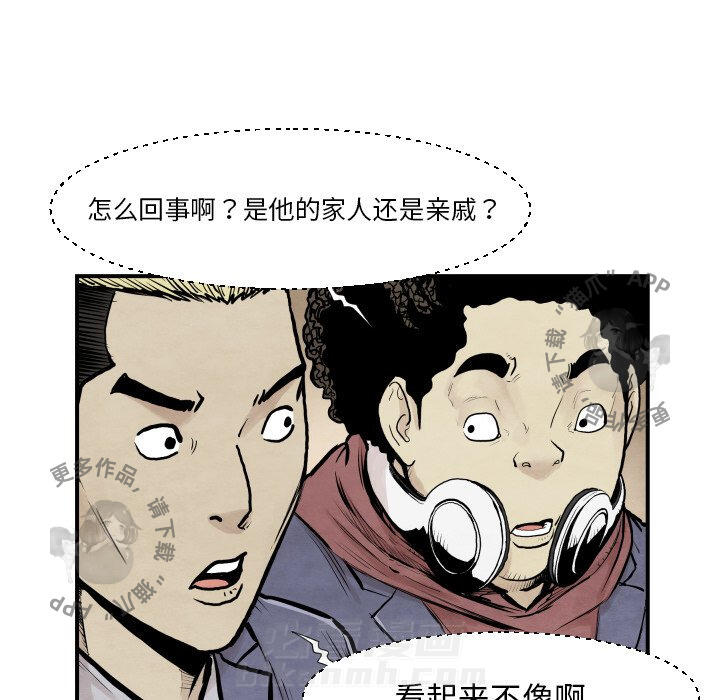 第38话 3817
