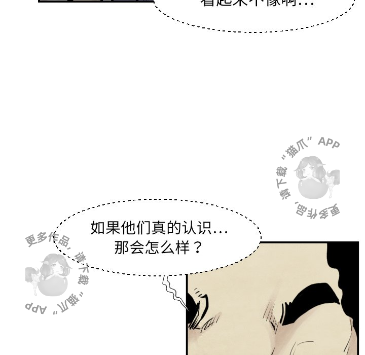 第38话 3818